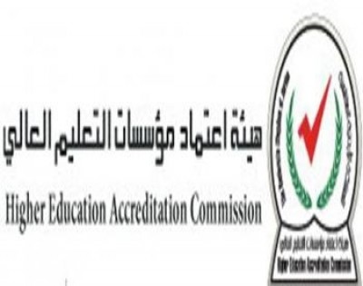 الاستمرار في الاعتماد الخاص لتخصصات اكاديمية الاستمرار في الاعتماد الخاص لتخصصات اكاديمية