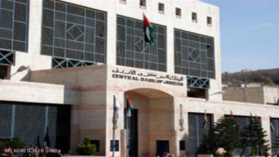 ارتفاع الاحتياطي النقدي الأردني حتى سبتمبر