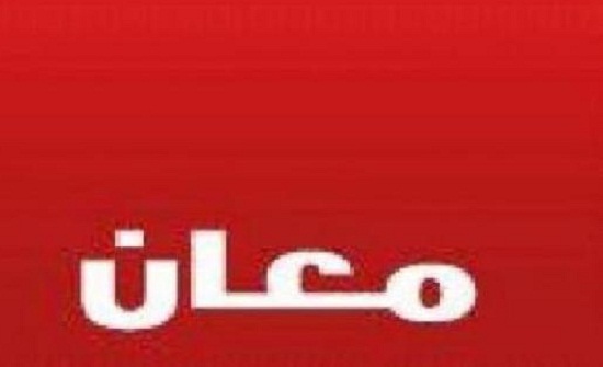 لطوف تتفقد الجمعيات الخيرية في معان