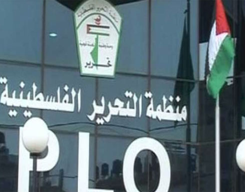 الخارجية الفلسطينية تطالب الولايات المتحدة بإعادة النظر في موقفها بشأن مكتب منظمة التحرير الخارجية الفلسطينية تطالب الولايات المتحدة بإعادة النظر في موقفها بشأن مكتب منظمة التحرير