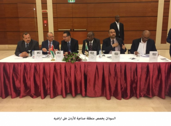 السودان يخصص منطقة صناعية للأردن على اراضيه