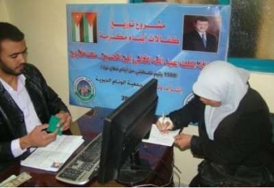 بدء صرف المكرمة الملكية الثانية لأيتام قطاع غزة بدء صرف المكرمة الملكية الثانية لأيتام قطاع غزة