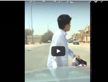 شاب سعودي ترك المفتاح والجوال داخل السيارة شاهد ماذا حدث له