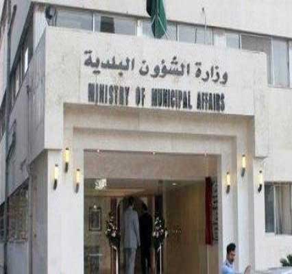 خبيران يؤكدان اهمية تعديل قانون البلديات الحالي خبيران يؤكدان اهمية تعديل قانون البلديات الحالي