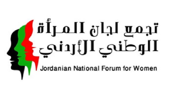 حوارية في تجمع لجان المرأة بإربد حوارية في تجمع لجان المرأة بإربد