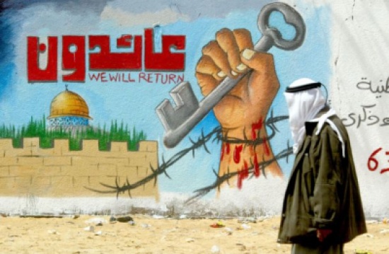 حفل لمؤسسة اوتاد الثقافية في ذكرى النكبة