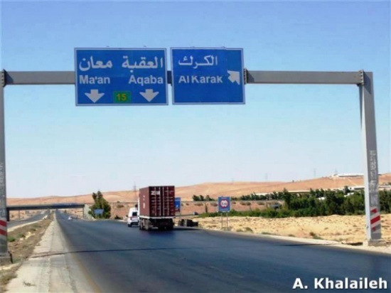 ورشة تدريبية بالكرك عن تعزيز المشاركة الانتخابية ورشة تدريبية بالكرك عن تعزيز المشاركة الانتخابية