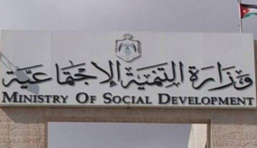 لطوف ترعى اطلاق أعمال القمة الإقليمية لمبادرة "لا لضياع جيل"