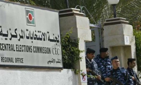 فتح باب الترشح لانتخابات البلديات الفلسطينية في الضفة الغربية فتح باب الترشح لانتخابات البلديات الفلسطينية في الضفة الغربية