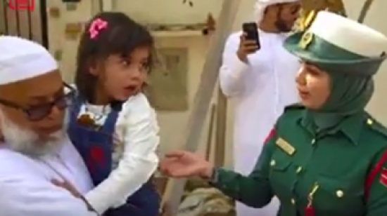 بالفيديو.. لماذا قصدت شرطة دبي فتاة تبلغ من العمر 4 سنوات؟ بالفيديو.. لماذا قصدت شرطة دبي فتاة تبلغ من العمر 4 سنوات؟