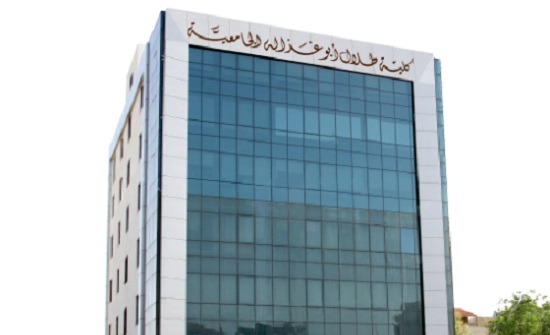 كلية طلال أبوغزاله الجامعية للابتكار تباشر التسجيل للفصل الدراسي الثاني