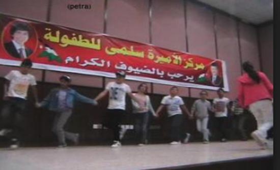 اختتام ورشة مهارات التواصل والاتصال لأطفال برلمان الطفل الأردني