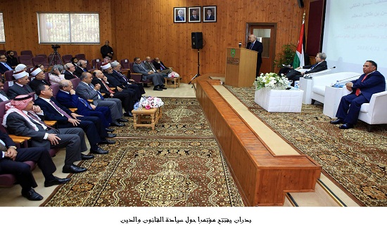 بدران يفتتح مؤتمرا حول سيادة القانون والدين