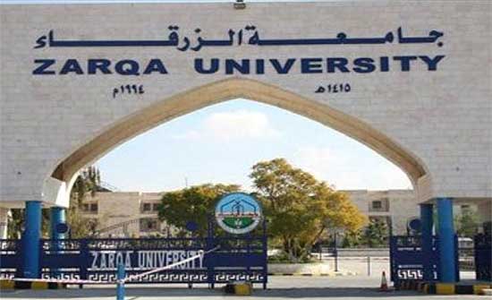 افتتاح اليوم العلمي السادس لكلية الصيدلة في جامعة الزرقاء افتتاح اليوم العلمي السادس لكلية الصيدلة في جامعة الزرقاء
