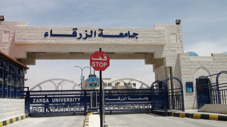 اتفاقية تعاون بين جامعة الزرقاء واكاديمية نور البترا اتفاقية تعاون بين جامعة الزرقاء واكاديمية نور البترا