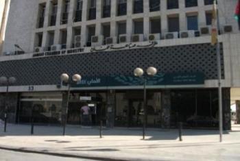 الحمصي : نعمل على حل المعيقات التي تواجه المستثمرين السوريين الحمصي : نعمل على حل المعيقات التي تواجه المستثمرين السوريين