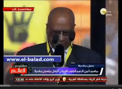 بالفيديو.. شعار " رابعة " في تأبين مانديلا بالفيديو.. شعار " رابعة " في تأبين مانديلا