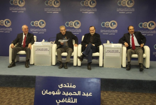 حفل اشهار رواية (بيبرس اول السلاطين الشراكسة) بمنتدى شومان حفل اشهار رواية (بيبرس اول السلاطين الشراكسة) بمنتدى شومان