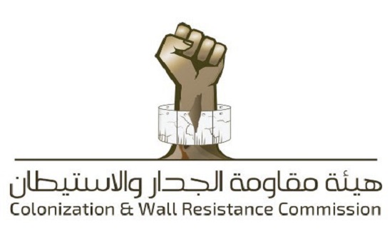 الاحتلال الإسرائيلي يستولي على 1200 دونم جنوب بيت لحم الاحتلال الإسرائيلي يستولي على 1200 دونم جنوب بيت لحم
