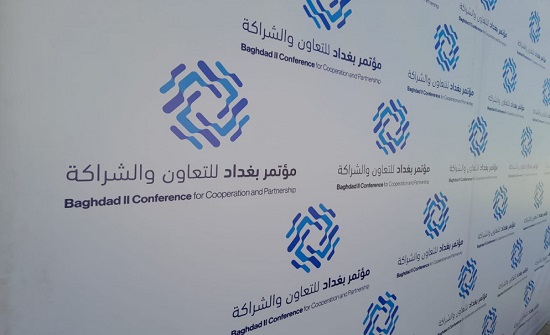 رؤساء الوفود يلقون كلماتهم في مؤتمر بغداد للتعاون والشراكة .. تفاصيل رؤساء الوفود يلقون كلماتهم في مؤتمر بغداد للتعاون والشراكة .. تفاصيل