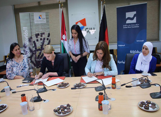توقيع مذكرة تفاهم بين مؤسسة نهر الاردن والجامعة الالمانية الاردنية