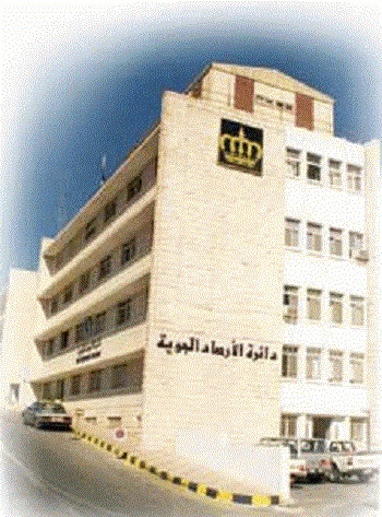 موظفو الارصاد يلوحون بالإضراب موظفو الارصاد يلوحون بالإضراب