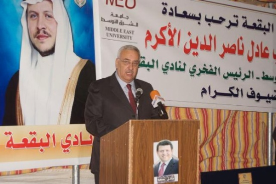 الدكتور يعقوب ناصر الدين رئيساً فخرياً لنادي البقعة الرياضي الدكتور يعقوب ناصر الدين رئيساً فخرياً لنادي البقعة الرياضي