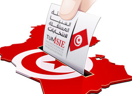 تونس: غلق مراكز الاقتراع الرئاسية تونس: غلق مراكز الاقتراع الرئاسية