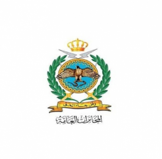 تعيين اللواء عدنان الجندي مديرا للمخابرات العامة خلفا للفريق فيصل الشوبكي