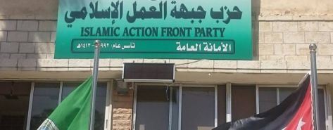 بيان "حريات العمل الإسلامي" حول نزلاء الموقر 2