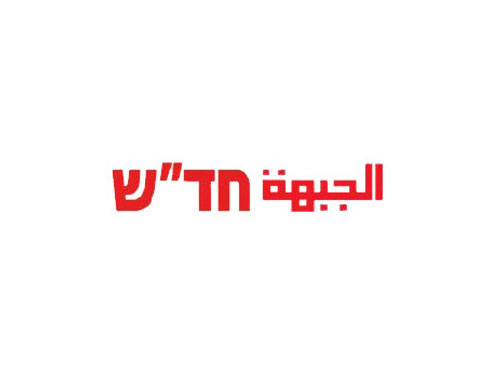 حزبان عربيان يهاجمان السعودية ويدافعان عن حزب الله حزبان عربيان يهاجمان السعودية ويدافعان عن حزب الله