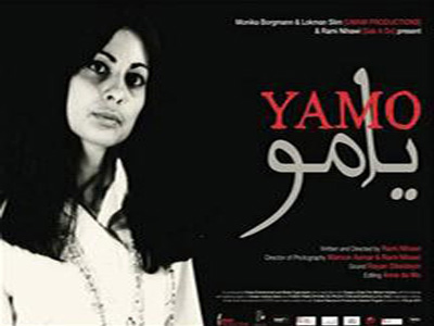 افتتاح فعاليات اسبوع افلام المرأة