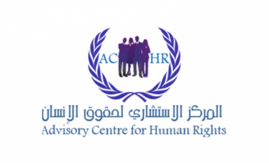 محاضرة في مادبا عن عن العنف الموجه ضد المرأة محاضرة في مادبا عن عن العنف الموجه ضد المرأة