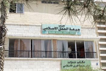 احتواء استقالة قيادات "تنفيذي العمل الإسلامي" احتواء استقالة قيادات "تنفيذي العمل الإسلامي"