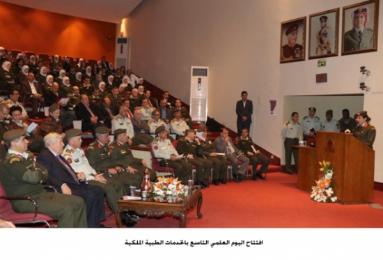 افتتاح اليوم العلمي التاسع بالخدمات الطبية الملكية