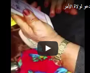 بالفيديو.. رد فعل مسنة شاهدت صورة ولي عهد السعودية بالفيديو.. رد فعل مسنة شاهدت صورة ولي عهد السعودية