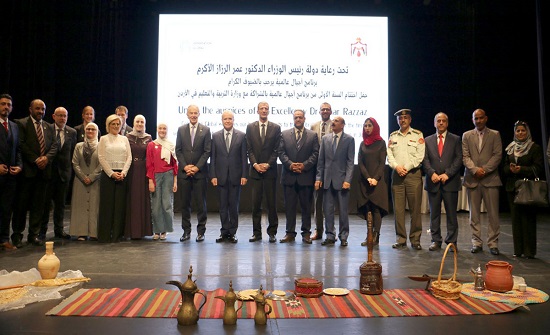 وزير التربية يرعى حفل ختام السنة الأولى من برنامج اجيال عالمية وزير التربية يرعى حفل ختام السنة الأولى من برنامج اجيال عالمية