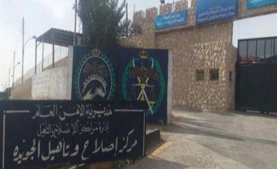 أنباء عن توجه الحكومة لإصدار مشروع قانون للعفو العام قريبا أنباء عن توجه الحكومة لإصدار مشروع قانون للعفو العام قريبا