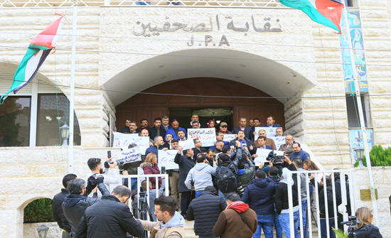 وقفة احتجاجية امام نقابة الصحفيين