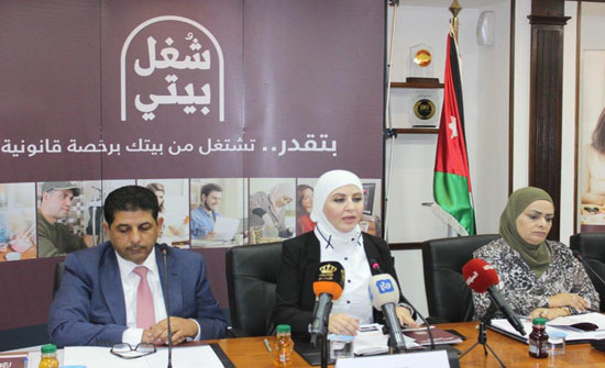 "الصناعة والتجارة " تروج لممارسة الأعمال من المنزل "الصناعة والتجارة " تروج لممارسة الأعمال من المنزل