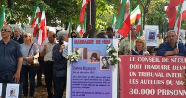 تقرير عن الوقفة الاحتجاجية للإيرانيين اليوم في باريس