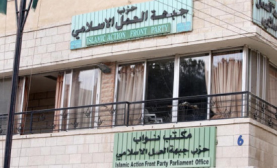 " العمل الاسلامي " يستنكر الإعتداء على سفارة السعودية في طهران