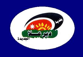 رئيس بلدية دير علا يستقبل مسؤولا أميركيا رئيس بلدية دير علا يستقبل مسؤولا أميركيا