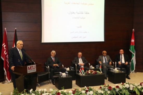 خبراء:حوكمة الجامعات بمثابة المحرك الاساسي للتغيير الايجابي