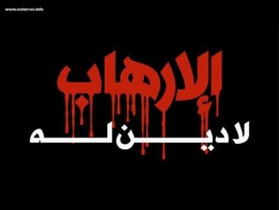 وزير الاوقاف يدعو لتظافر الجهود لبيان اخطار الفكر المتطرف وزير الاوقاف يدعو لتظافر الجهود لبيان اخطار الفكر المتطرف