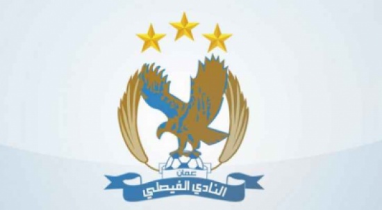 الفيصلي ينتهي من اعداد خطاب الاستئناف للاتحاد العربي الفيصلي ينتهي من اعداد خطاب الاستئناف للاتحاد العربي