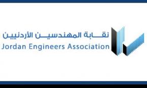" المهندسين " تختتم ورشة عمل تصميم وتدعيم المنشآت القائمة " المهندسين " تختتم ورشة عمل تصميم وتدعيم المنشآت القائمة