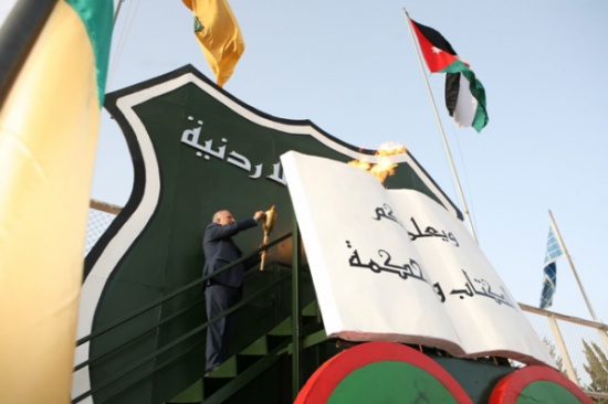 الطراونة يوقد شعلة احتفالات تخريج الفوج الخمسين من طلبة " الأردنية" لهذا العام الطراونة يوقد شعلة احتفالات تخريج الفوج الخمسين من طلبة " الأردنية" لهذا العام