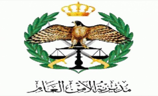 بالاسماء : تنقلات بين ضباط الأمن العام بالاسماء : تنقلات بين ضباط الأمن العام