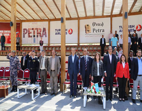 إطلاق مشاريع سياحية في البترا ضمن مشروع التنوع الحيوي